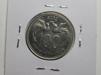한국은행 4292년 100환 미사용