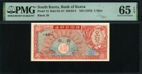 한국은행 1953년 거북선 오환, 미제 5환 판번호 28번 PMG 65 EPQ 완전미사용