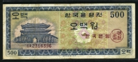 한국은행 1962년 영제 오백원, 가 500원 GA기호 미품