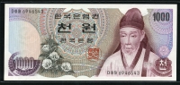 한국은행 1975년 1차 천원, 가 1000원 미사용