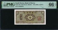 한국은행 1962년 영제 십원, 10원 CJ기호 PMG 66 EPQ 완전미사용