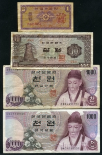 한국은행 1962-1975년 영제 1원, 첨성대 10원 1차 1000원 4장 사용제