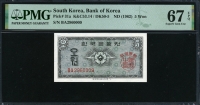 한국은행 1962년 영제 오원, 5원 💎 BA기호 67 EPQ 퍼펙트 완전미사용