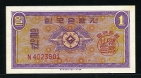 한국은행 1962년 영제 일원, 1원 B 기호 미사용+