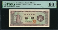 한국은행 1962년 첨성대 십원, 나 10원 8번 PMG 66 EPQ 완전미사용