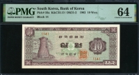 한국은행 1962년 첨성대 십원, 나 10원 14번 PMG 64 미사용