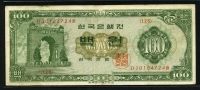 한국은행 1963년 경회루 백원, 나 100원 백원 미품
