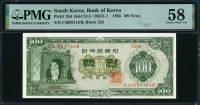 한국은행 1965년 경회루 백원, 나 100원, PMG 58 준미사용