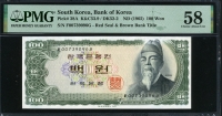 한국은행 1965년 세종 백원, 다 100원 귀한 흑색지 00포인트 PMG 58 준미사용