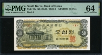 한국은행 1969년 팔각정 오십원, 나 50원 💎 판번호 6번 PMG 64 미사용
