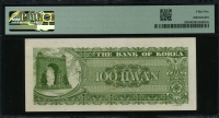 한국은행 1962년 모자상 백환, 개갑 100환  판번호 1번 PMG 55 준미사용
