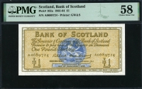 스코틀랜드 Scotland 1961 1 Pound, P102a, PMG 58 준미사용
