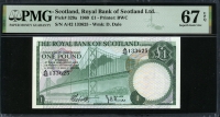 스코틀랜드 Scotland 1969 1 Pound,P329,PMG 67 EPQ 퍼펙트 완전미사용