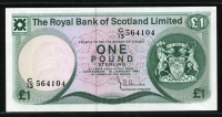 스코틀랜드 Scotland 1972-1981(1981) 1 Pound, P336, 미사용