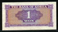 한국은행 1962년 영제 일원, 1원 N 기호 미사용