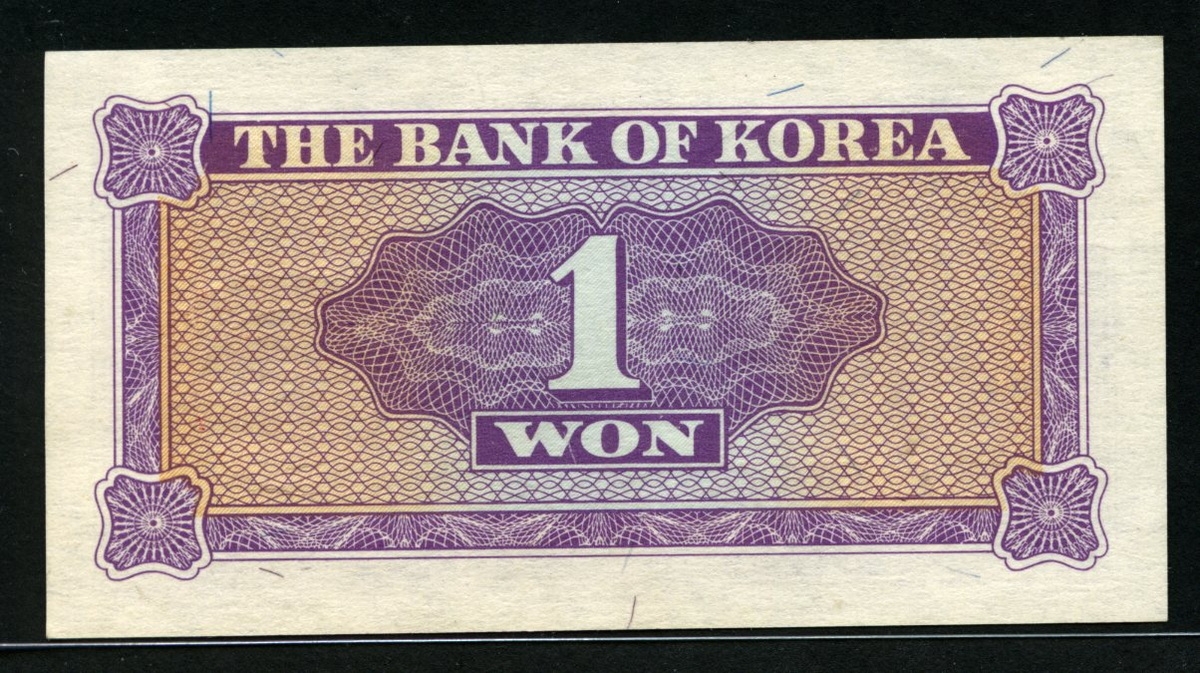 한국은행 1962년 영제 일원, 1원 N 기호 미사용
