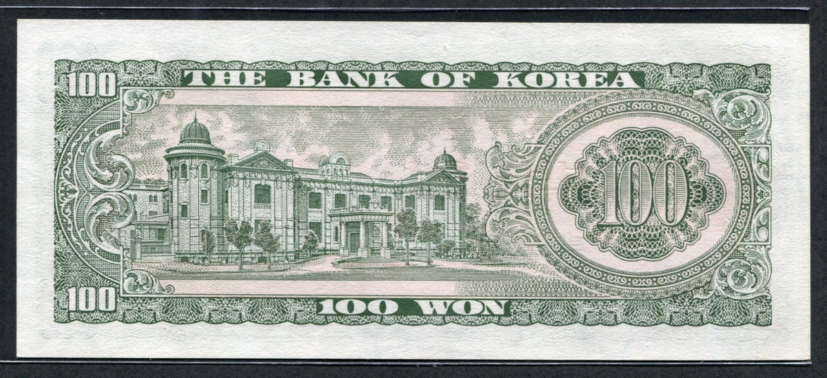 한국은행 1965년 세종 백원, 다 100원 밤색지 70포인트 미사용+
