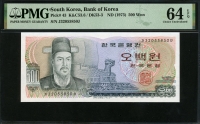 한국은행 1973년 이순신 오백원, 다 500원 차차 32포인트 PMG 64 EPQ 미사용