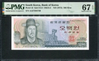 한국은행 1973년 이순신 오백원, 다 500원 가나권 42포인트 PMG 67 EPQ 완전미사용