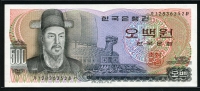 한국은행 1973년 이순신 오백원, 다 500원 미사용(-)