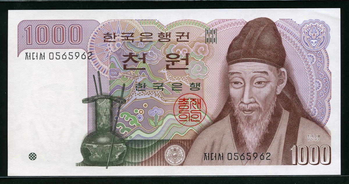 한국은행 1983년 2차 천원, 나 1000원 음성기호 미사용