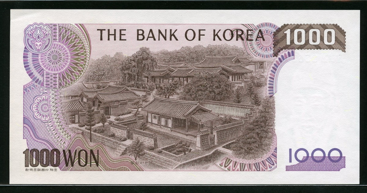 한국은행 1983년 2차 천원, 나 1000원 음성기호 미사용