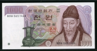 한국은행 1983년 2차 천원, 나 1000원 음성기호 미사용