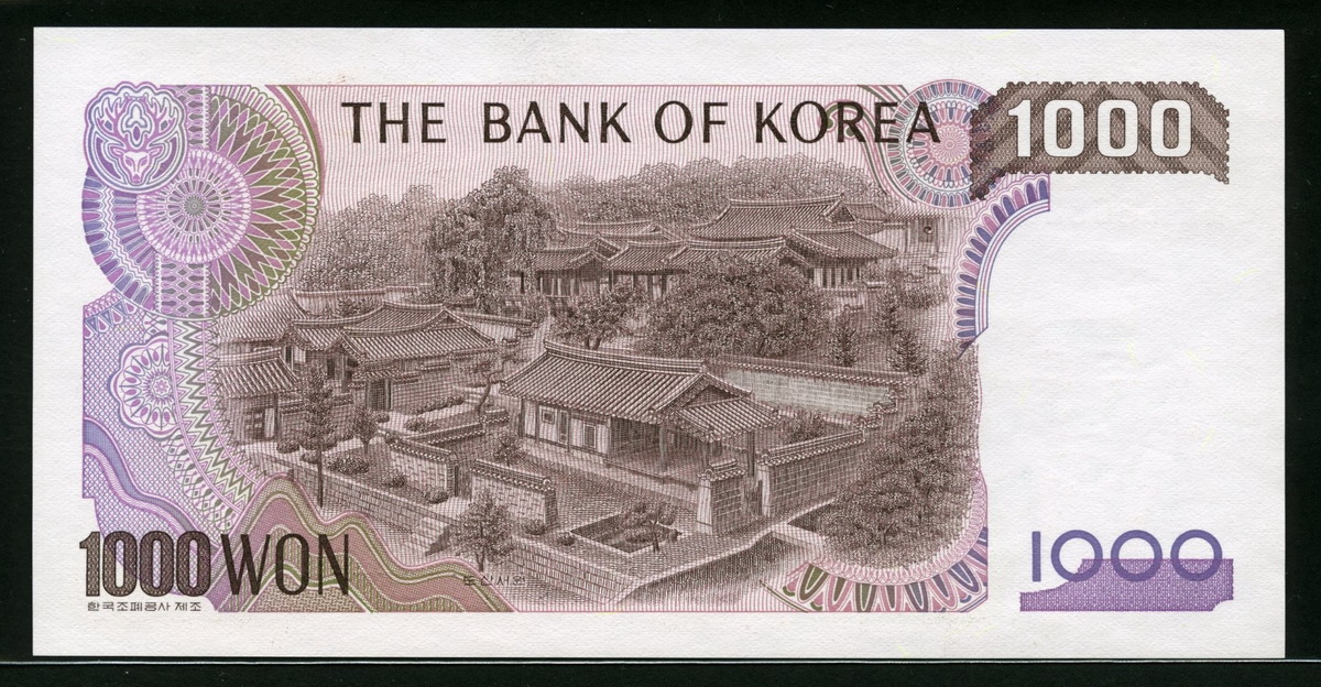 한국은행 1983년 2차 천원, 나 1000원 양성기호 바차나 80 포인트 미사용