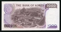 한국은행 1983년 2차 천원, 나 1000원 양성기호 아라가 52포인트 미사용