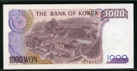 한국은행 1983년 2차 천원, 나 1000원 양성기호 아아차 12포인트 미사용