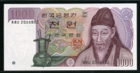 한국은행 1983년 2차 천원, 나 1000원 양성기호 차아나 20포인트 미사용