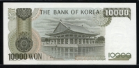 한국은행 1983년 3차 만원, 다 10000원 미사용