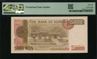 한국은행 1983년 3차 오천원, 다 5000원 PMG 66 EPQ 완전미사용