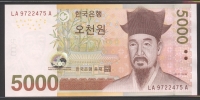 한국은행 2006년 5차 오천원, 마 5000원 보충권 LAA 미사용