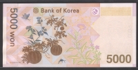 한국은행 2006년 5차 오천원, 마 5000원 보충권 LAA 미사용