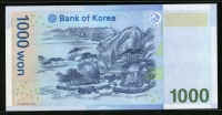 한국은행 2007년 3차 천원, 다 1000원 레이더 2286822 미사용