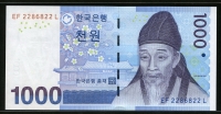 한국은행 2007년 3차 천원, 다 1000원 레이더 2286822 미사용