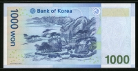 한국은행 2007년 3차 천원, 다 1000원 레이더 2943492 미사용