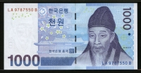 한국은행 2007년 3차 천원, 다 1000원 보충권 미사용