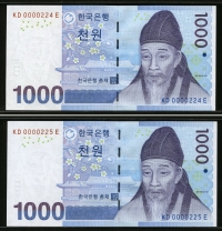 한국은행 2007년 3차 천원, 다 1000원 빠른번호 224번 225번 2장 미사용