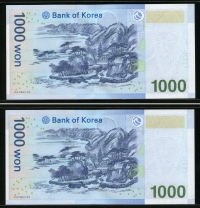 한국은행 2007년 3차 천원, 다 1000원 빠른번호 224번 225번 2장 미사용