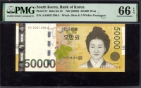 한국은행 2009년 1차 오만원, 가 50000원  초판 AAA 005포인트 PMG 66 EPQ 완전미사용