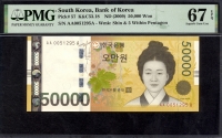 한국은행 2009년 1차 오만원, 가 50000원  초판 AAA 005포인트 PMG 67 EPQ 퍼펙트 완전미사용