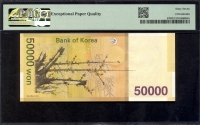 한국은행 2009년 1차 오만원, 가 50000원  초판 AAA 005포인트 PMG 67 EPQ 퍼펙트 완전미사용