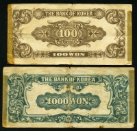 한국은행 1950년 광화문 백원 130번, 한복 천원 506번 2종 사용제