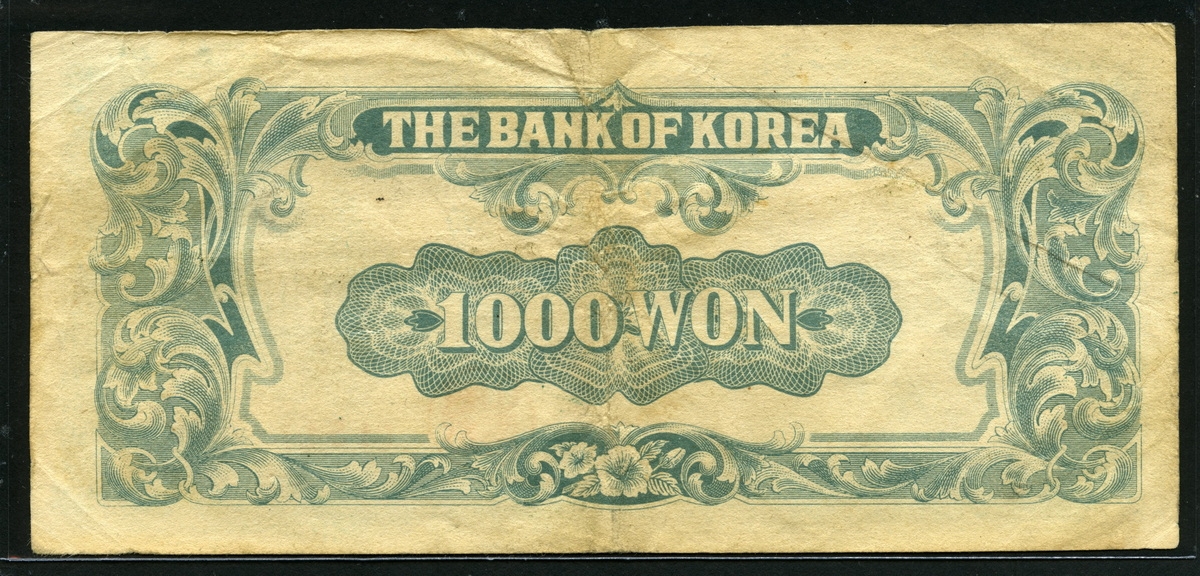 한국은행 1950년 한복 천원, 1000원 일본인쇄 판번호 151번 미품