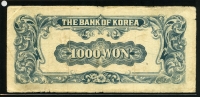 한국은행 1950년 한복 천원, 1000원 한국인쇄 판번호 546번 보품