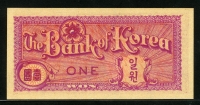 한국은행 1953년 거북선 일환, 미제 1환 황색지 판번호 25번 미사용