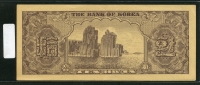 한국은행 1953년 남대문 십환, 신10환 황색지 107번 미품