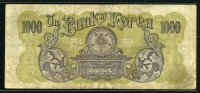 한국은행 1957년 우이박 천환, 신1000환 특년 4290년 미품